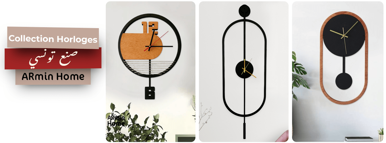 Découvrez notre magnifique collection d'horloges aux différents styles et modèles, créée par Armin Home et fabriquée en Tunisie.